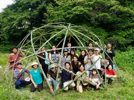 Beppu Global Garden (BGG)