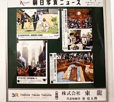 桜丘中学校_edited_edited.jpg