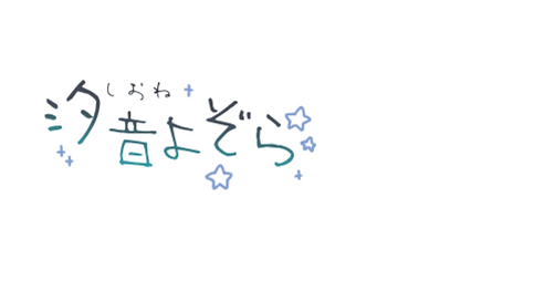 写真 2025-06-14 1 15 52 (6).png