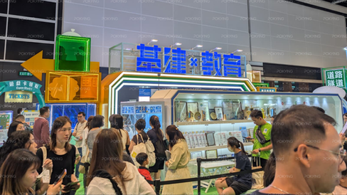 學與教博覽2026 LTE2026 大會活動精華