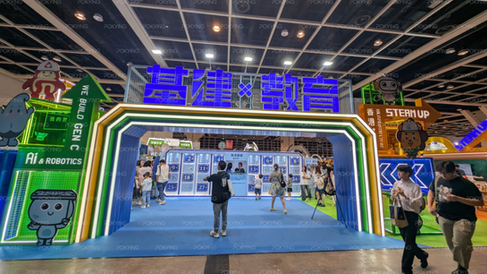 學與教博覽2026 LTE2026 大會活動精華
