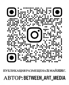 Публикация размещена 21 май 2026 г._qr.png