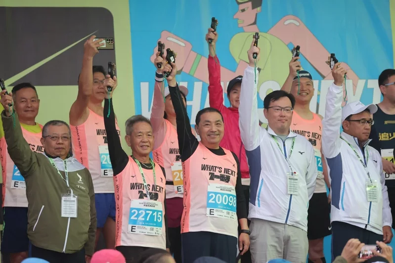 新北市長侯友宜(前左三)今早主持2023新北市萬金石馬拉松金標章賽事鳴槍起跑儀式,表示要讓世界看見台灣原來是這麼棒,這麼好。