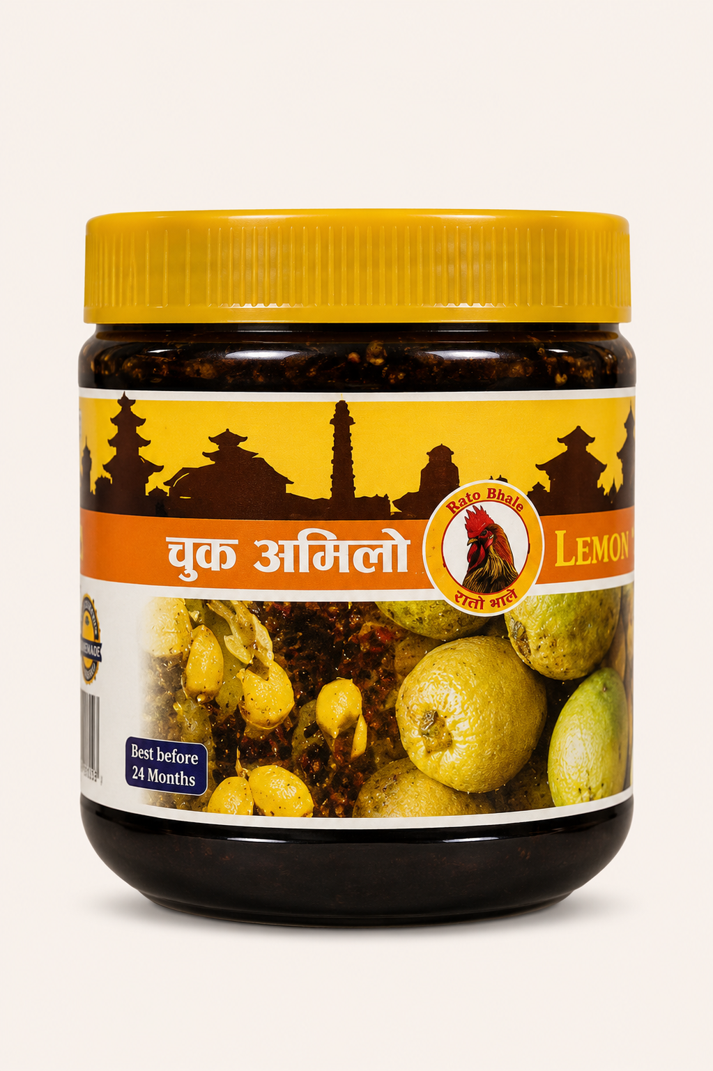 Chuk Amilo (Plastic Jar) | चुक अमिलो