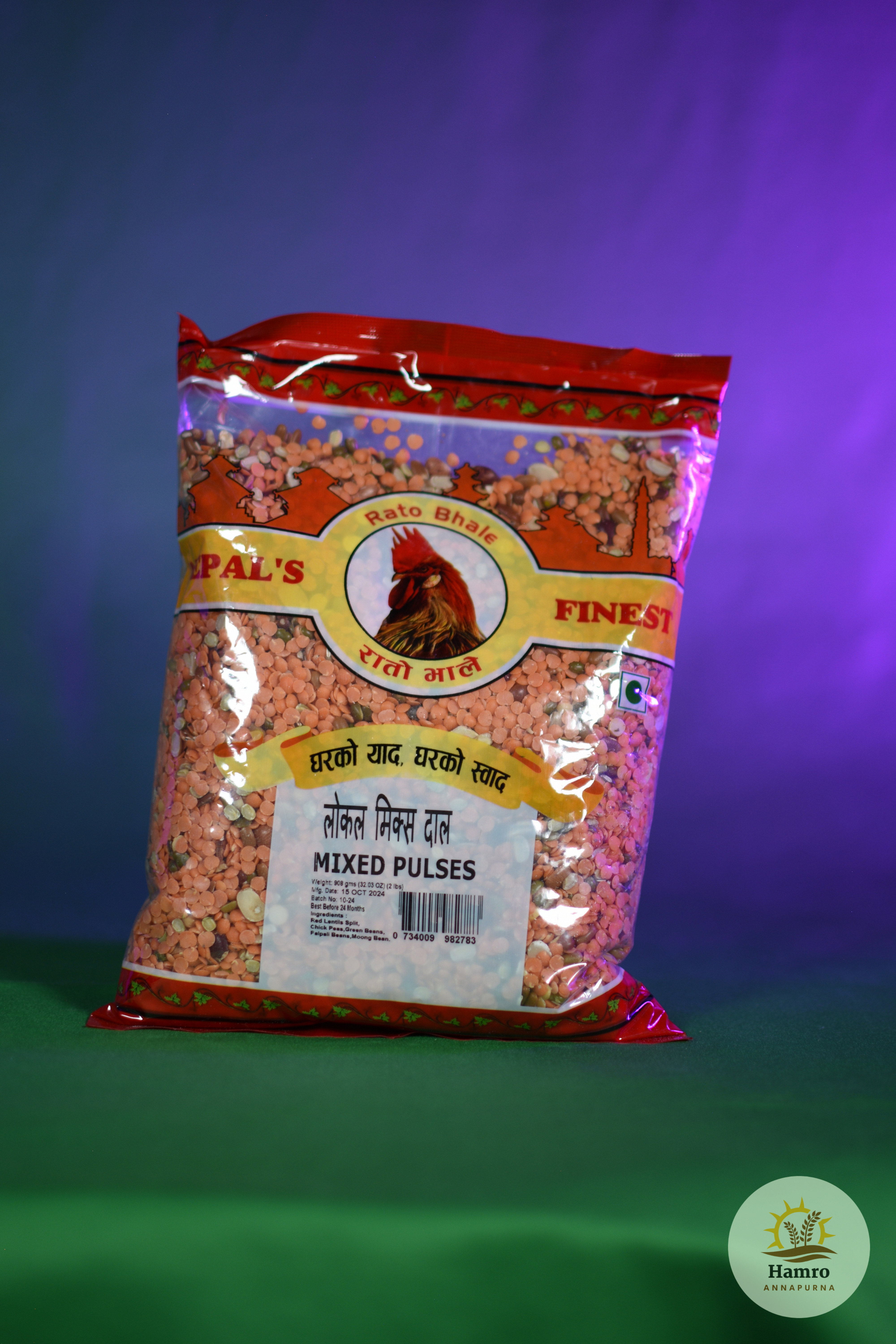 Mixed Daal (Mixed Pulses) | मिश्रित दाल