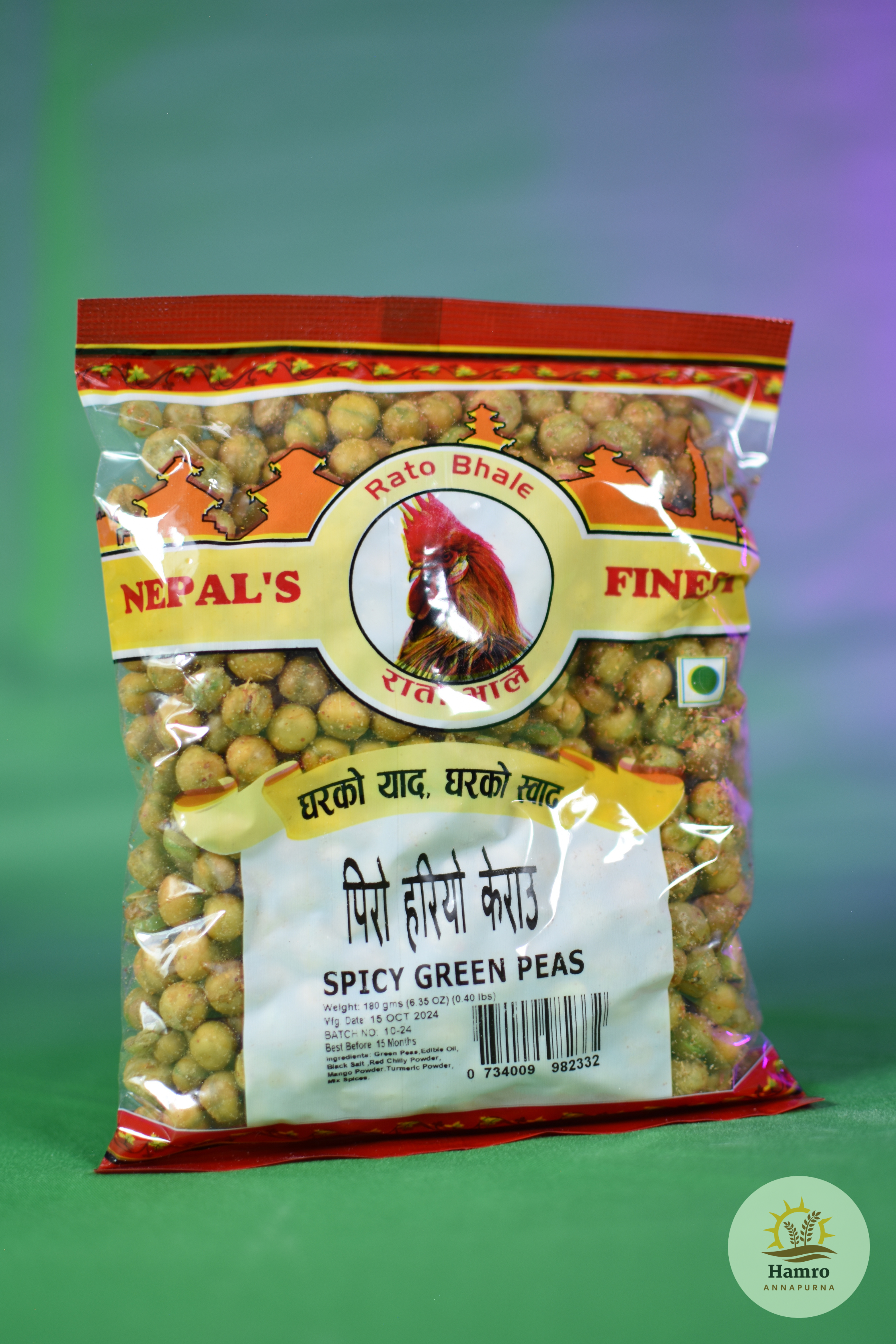 Piro Hariyo Kerau (Spicy Green Peas) | पिरो हरियो केराै