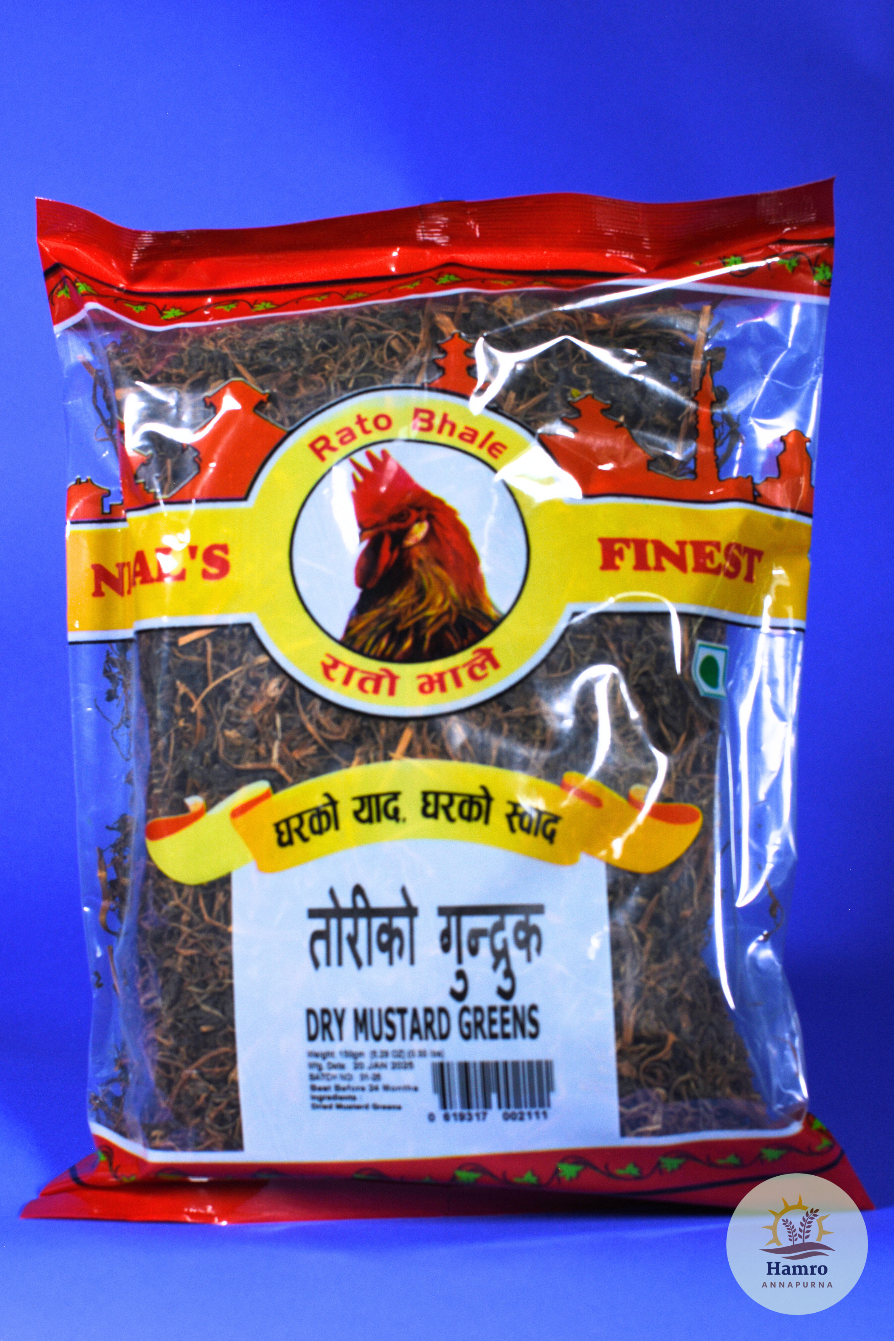 Tori Gundruk (Dried Mustard Greens) | तोरी गुन्द्रुक