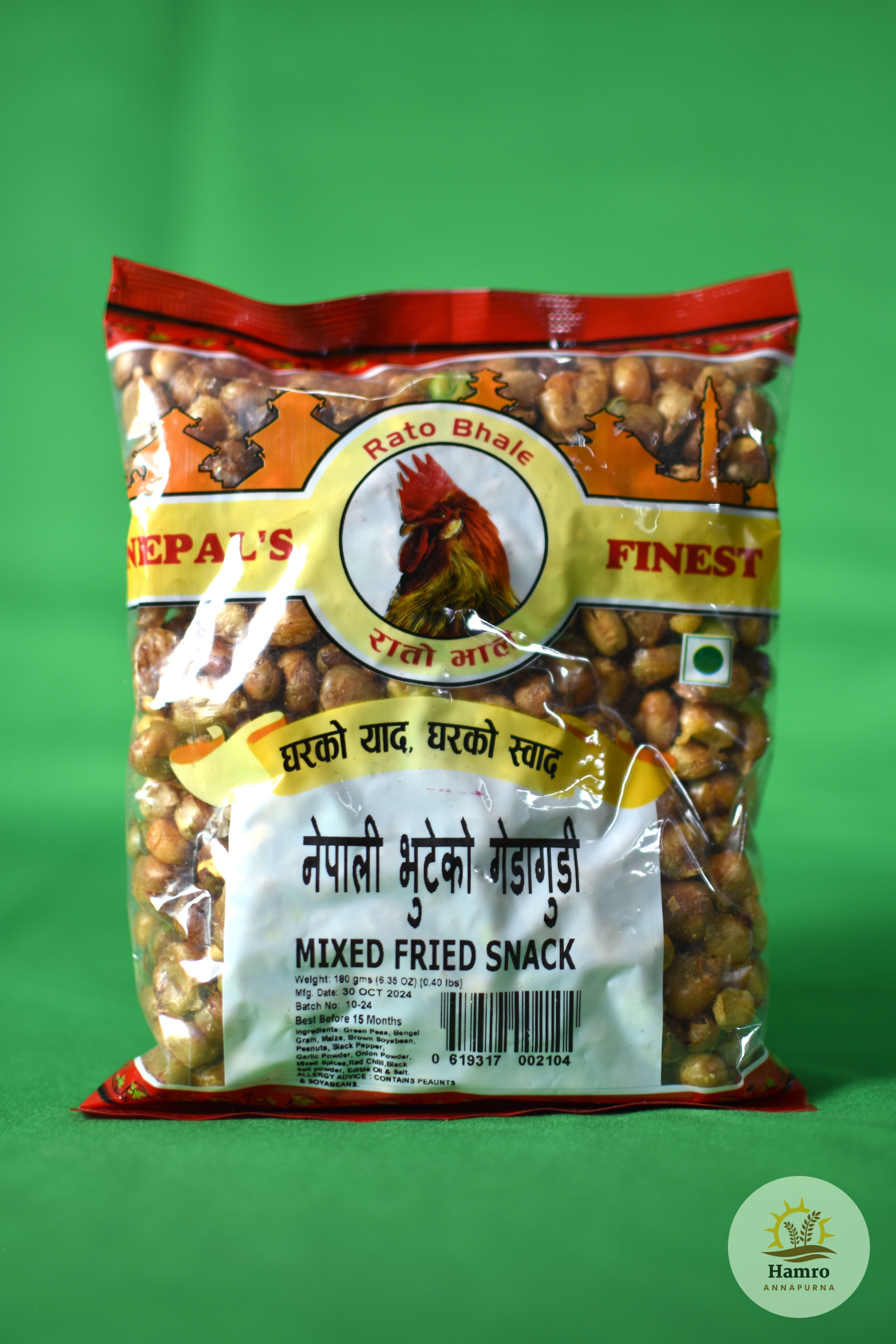 Bhuteko Gedagudi (Mixed Fried Snack) | भुटेको गेडागुडी