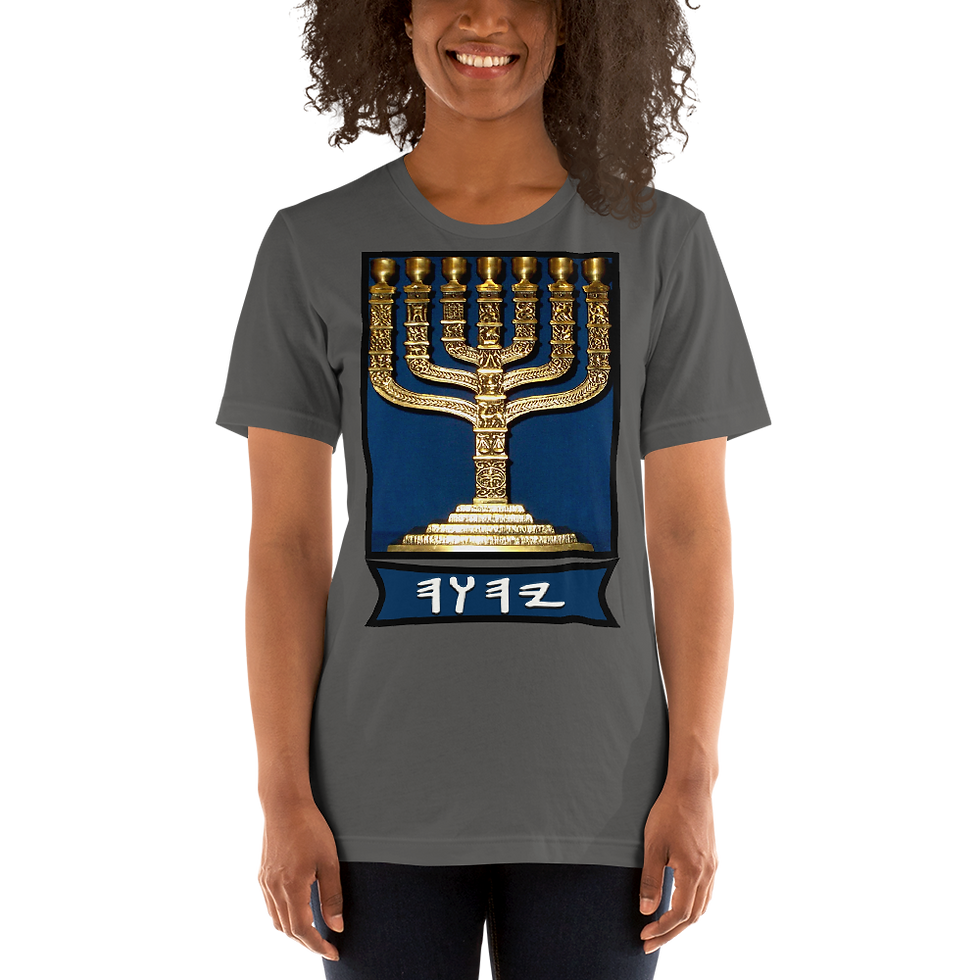 Thumbnail: Menorah YAH Ladies T-Shirt