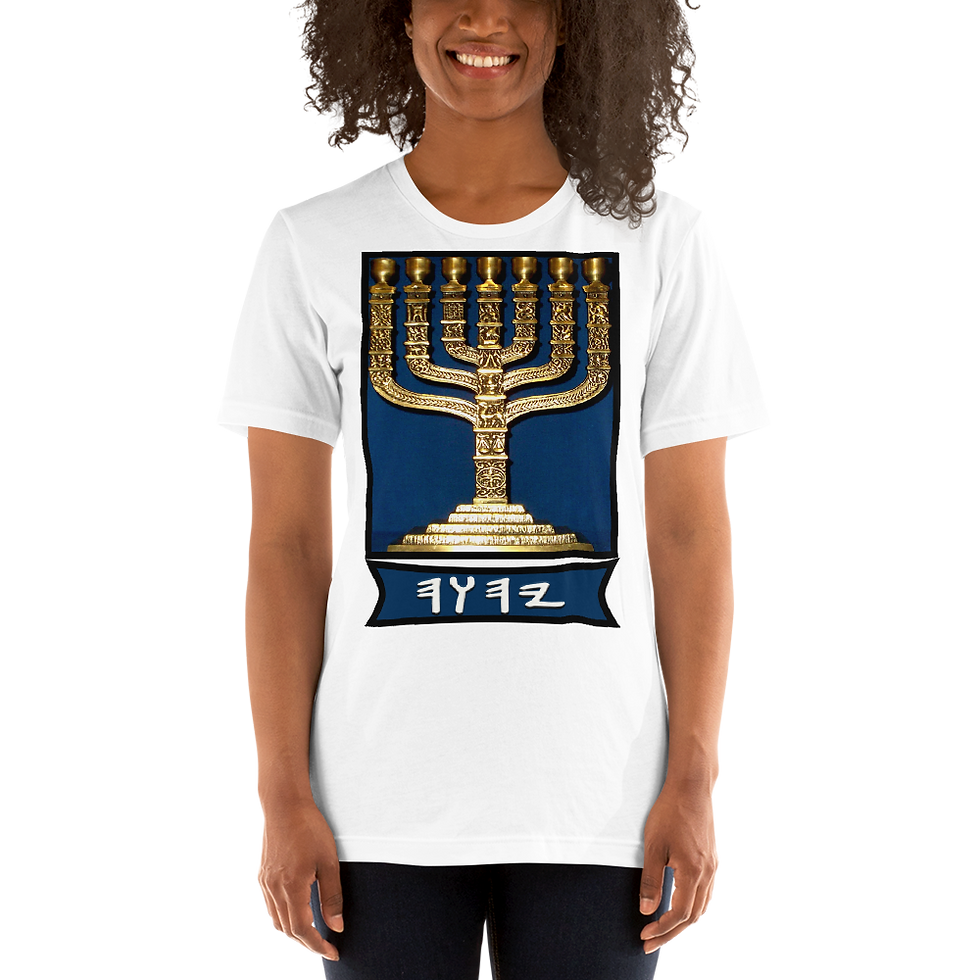 Thumbnail: Menorah YAH Ladies T-Shirt