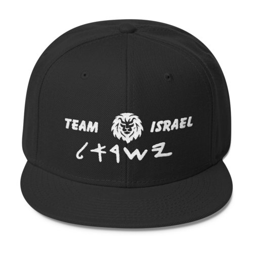 Team Israel Hat Kodesh Fresh