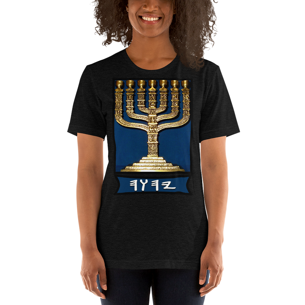 Thumbnail: Menorah YAH Ladies T-Shirt