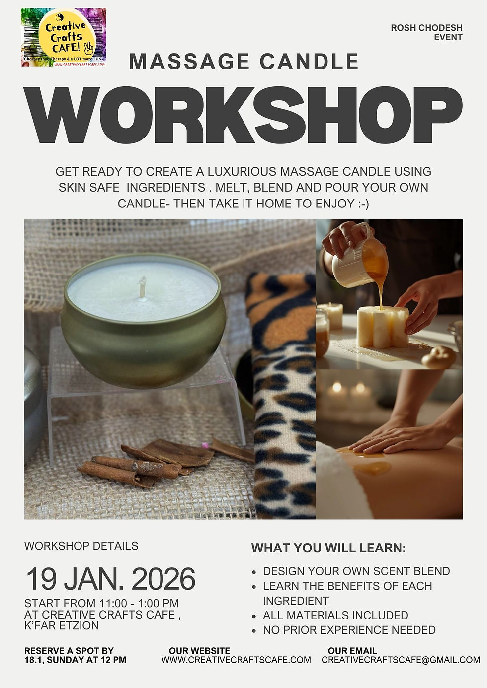 Massage Candle Workshop סדנת נר עיסוי