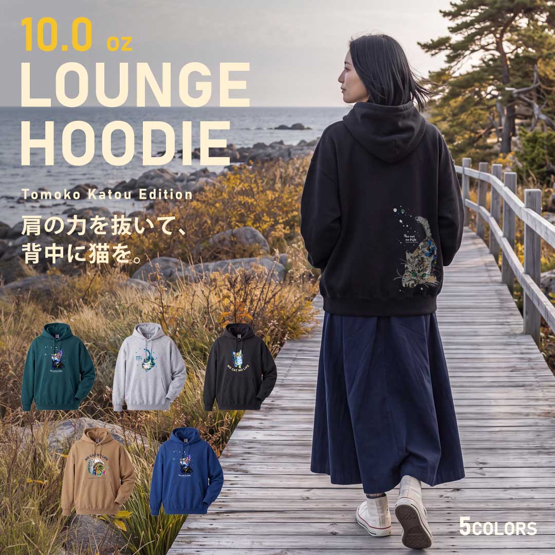 NEKONI LOUNGE HOODIE【TOMOKO KATOU】