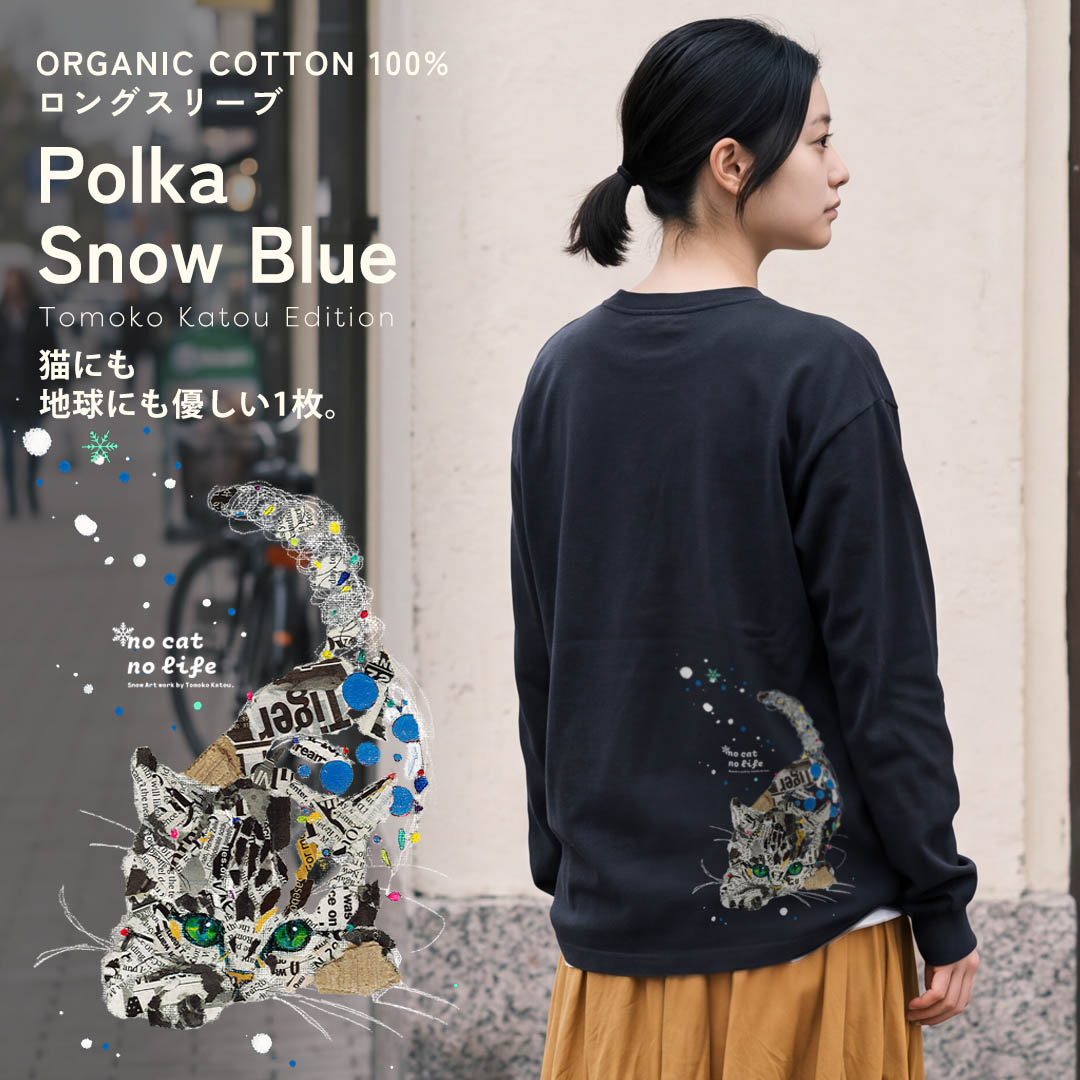 Polka Snow Blue　オーガニック100％ロングスリーブ