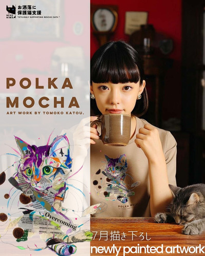 Polkaモカ：Moca】ハイクオリティーTシャツ | nekoniwa online shop