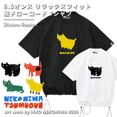 IKKO | NEKONIWA online shop