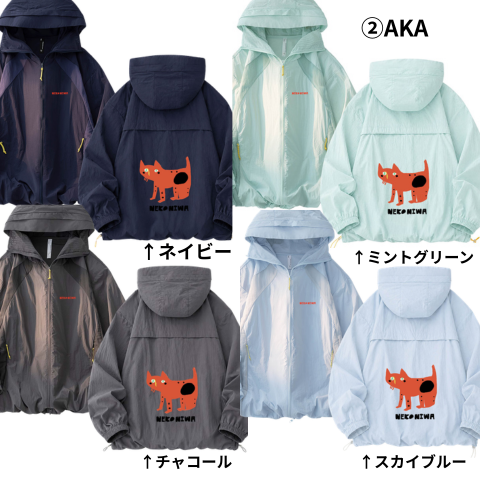 サムネイル： 涼かげAIR UVパーカー【猫庭】