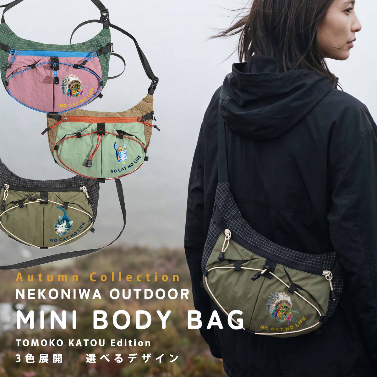 NEKONI MINI BODY BAG  【TOMOKO KATOU】