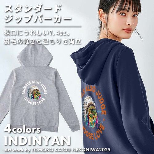 tii ジップパーカー　wagahai is neko 着用 ネコ耳ロゴZIPパーカー | VOLCAN&APHRODITE