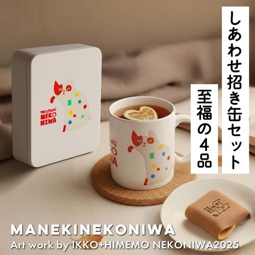 キラキラ缶マグネット どうぶつの森 5個セット B キラキラ缶マグネット
