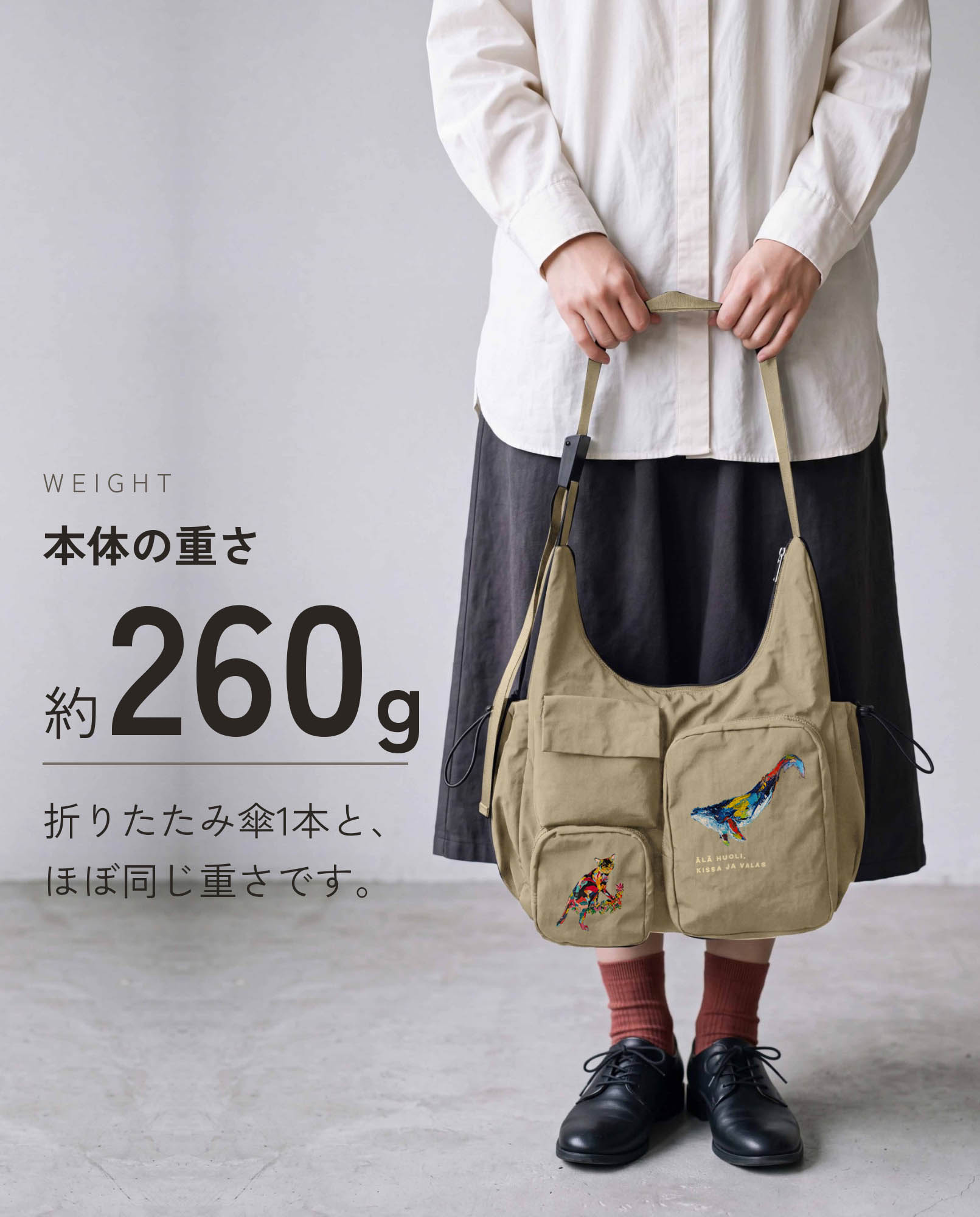 NEKONI DAY TRIP BAG 日帰り旅のショルダーバッグ【TOMOKO KATOU
