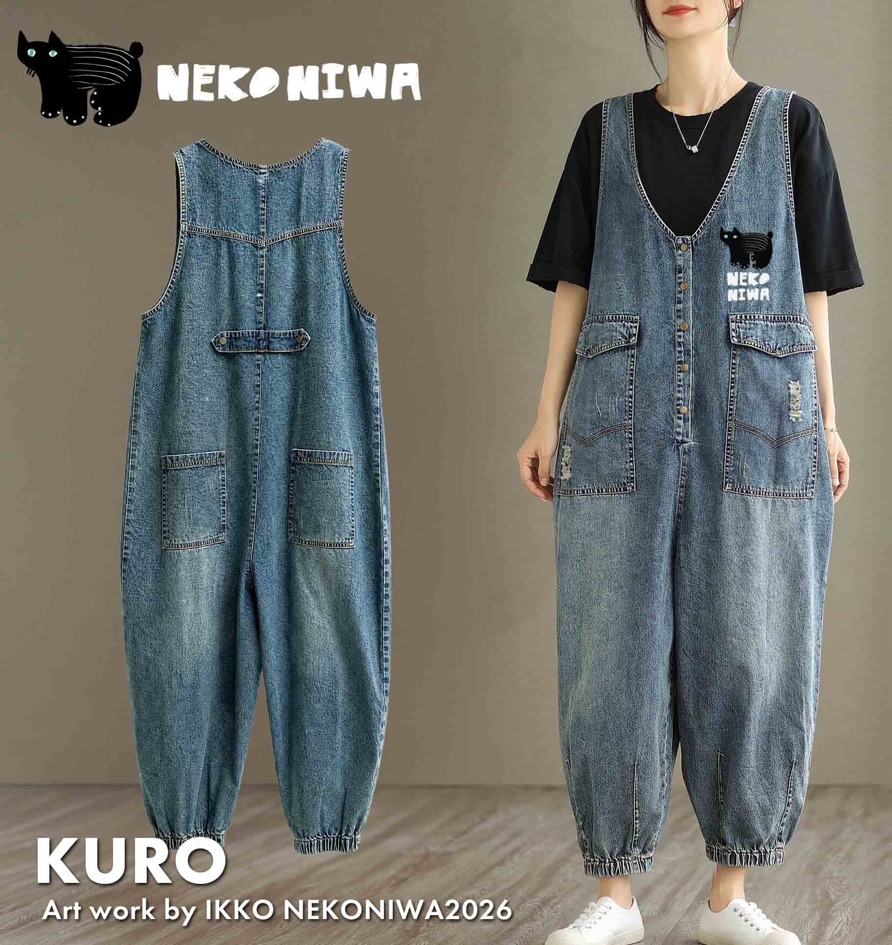デニム サロペット【KURO】