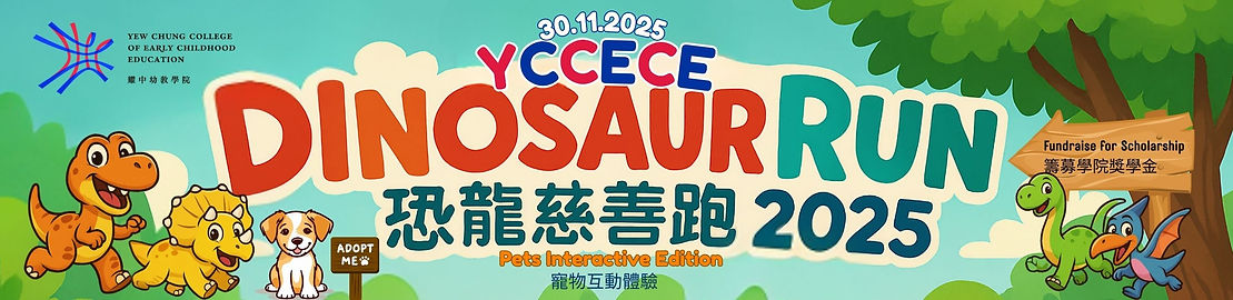 google form (16).jpg