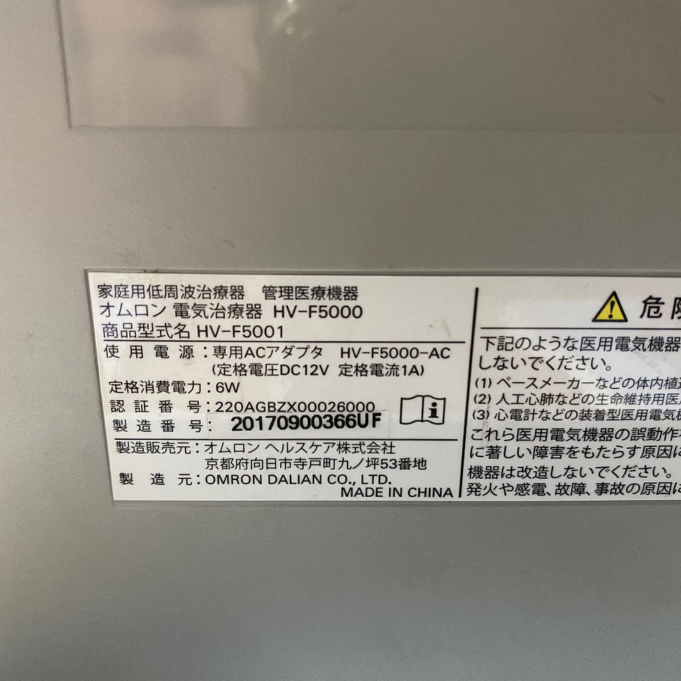 Hình thu nhỏ: MÁY MASSAGE OMRON HV-F5001