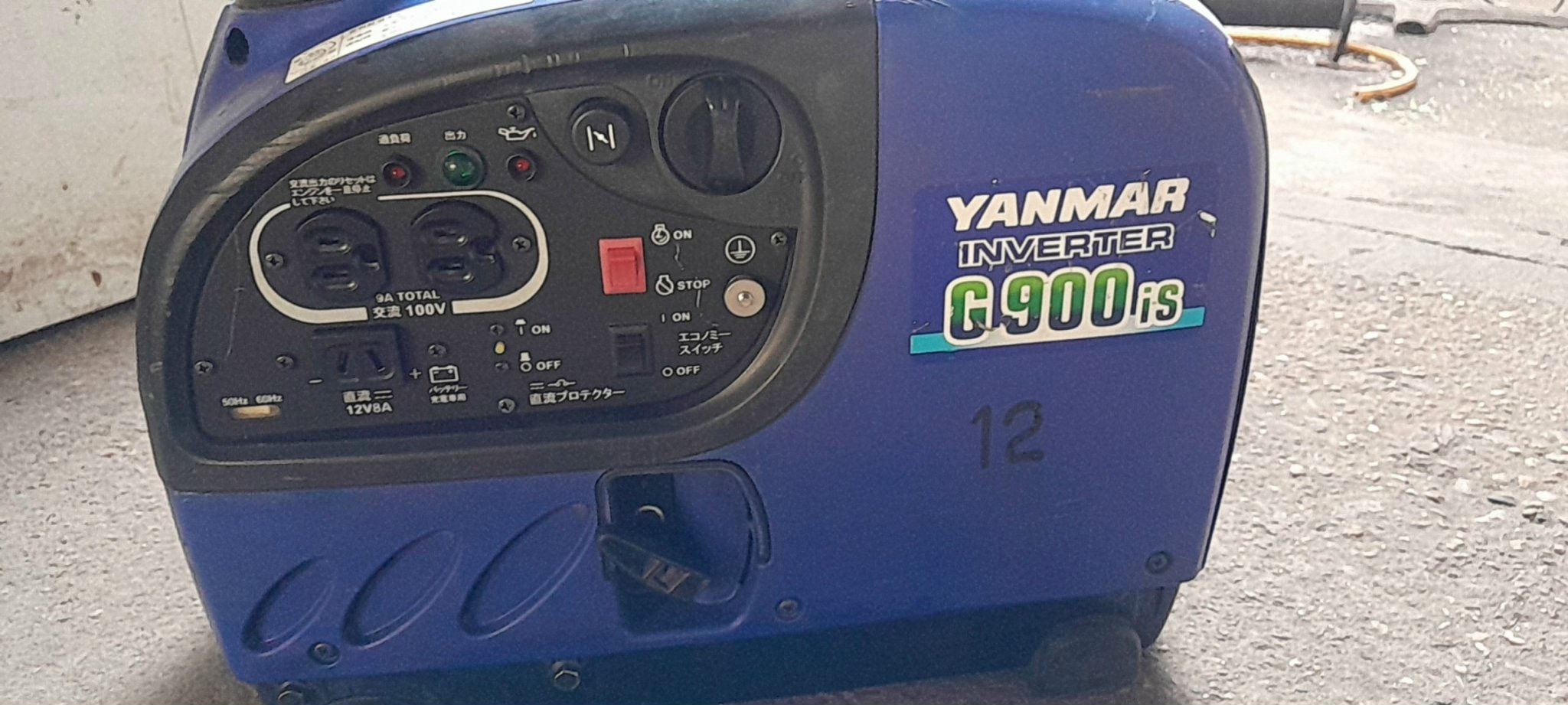 MÁY PHÁT ĐIỆN YANMAR G900IS 