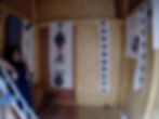 Consuelo Art Shed Installation ~ Rear wall 1st Banner
