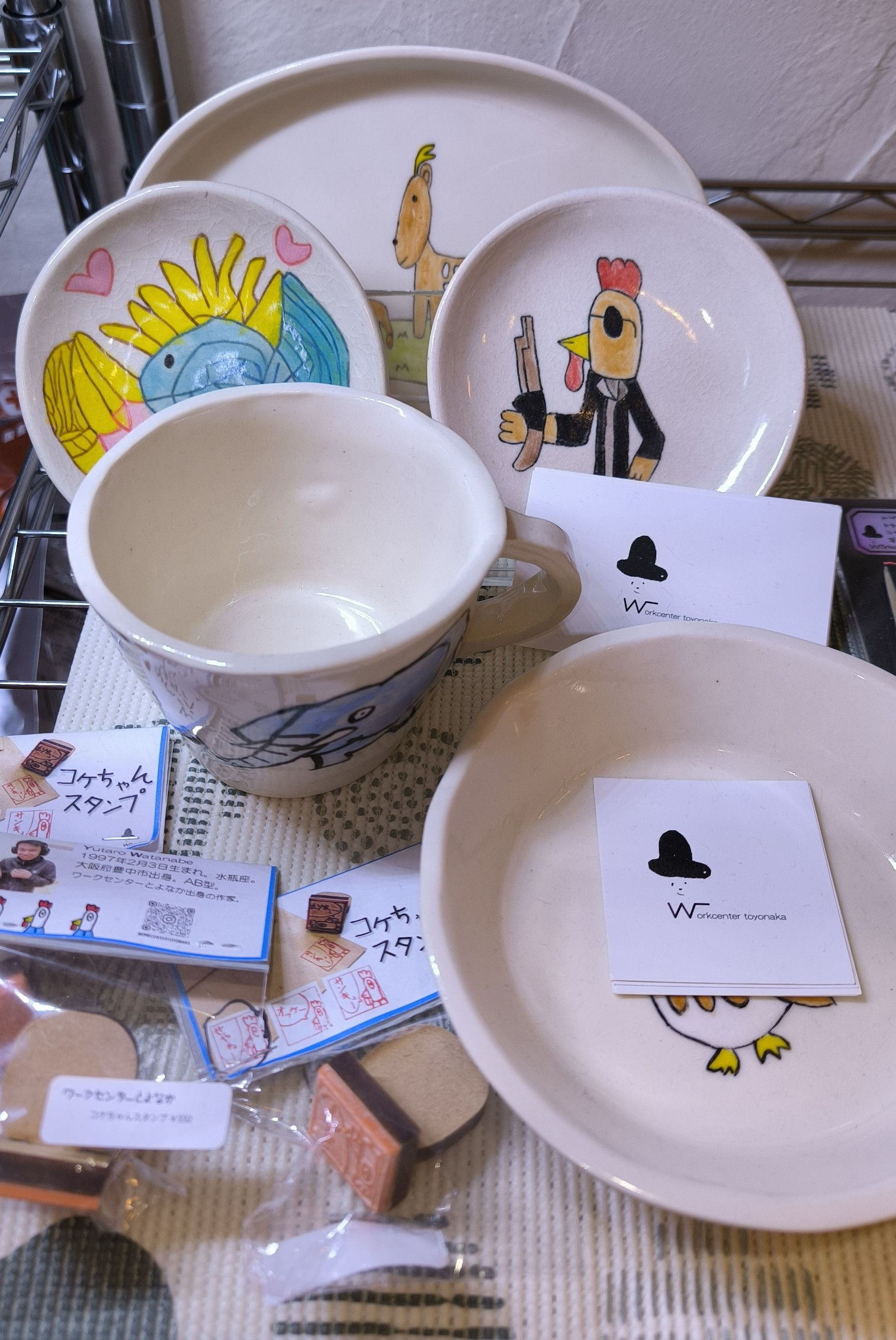 平皿陶器・マグカップ他