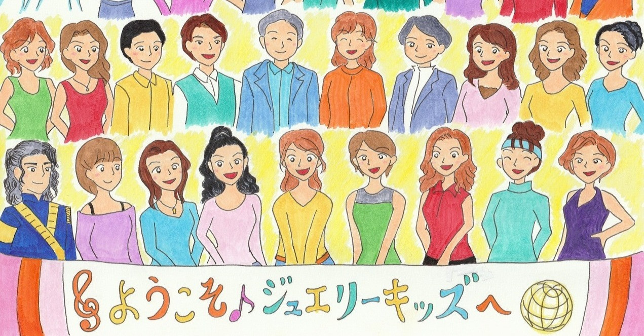 講師 ジュエリーキッズオンライン 講師 ジュエリーキッズオンライン
