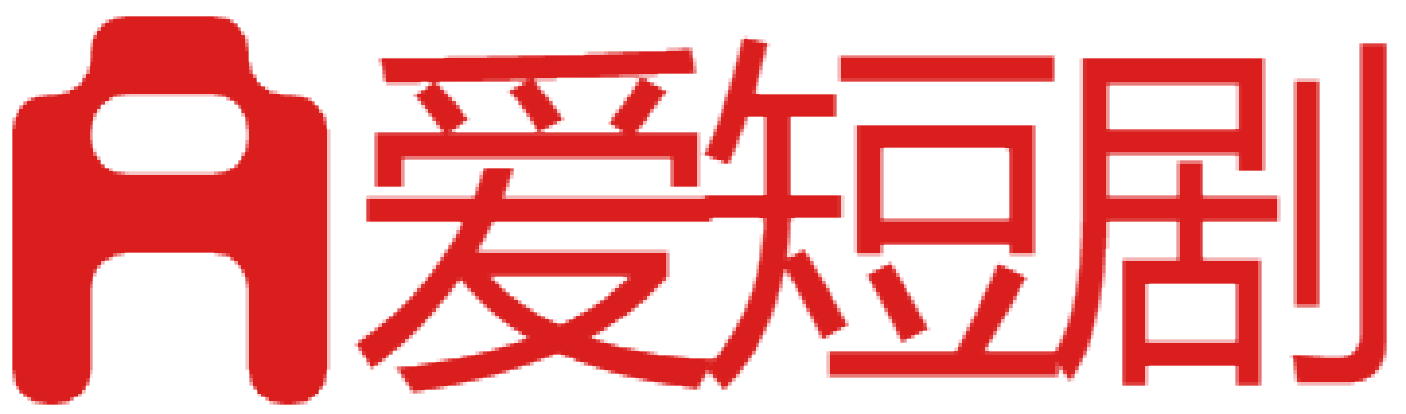 大爱短剧logo_透明的.png
