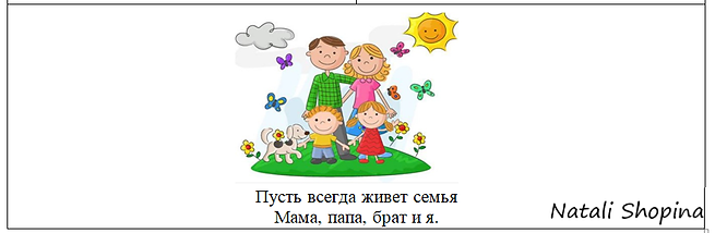 Без имени34.png