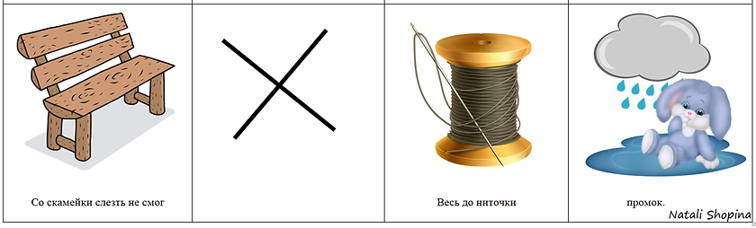 зайка.png