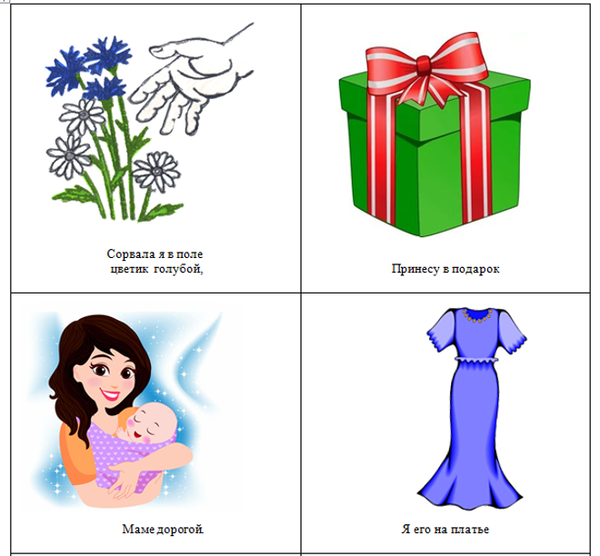 цветок.png