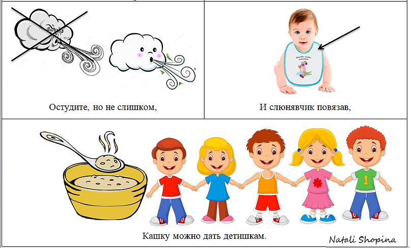 рецепт 2.png