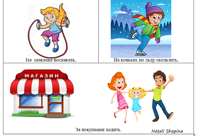 ожки2.png