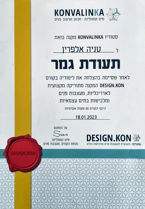 תעודה