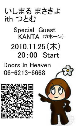 2010.11.25