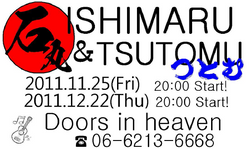 2011.11.25-12.22