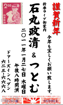 2011.01.27