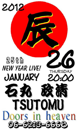 2012.01.26