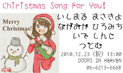 2010.12.23