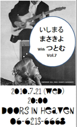 2010.07.21