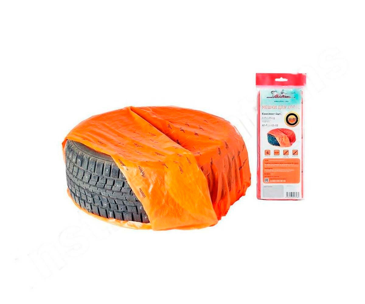 Мешки для колес R12-22, 115х115мм, 4шт. Airline