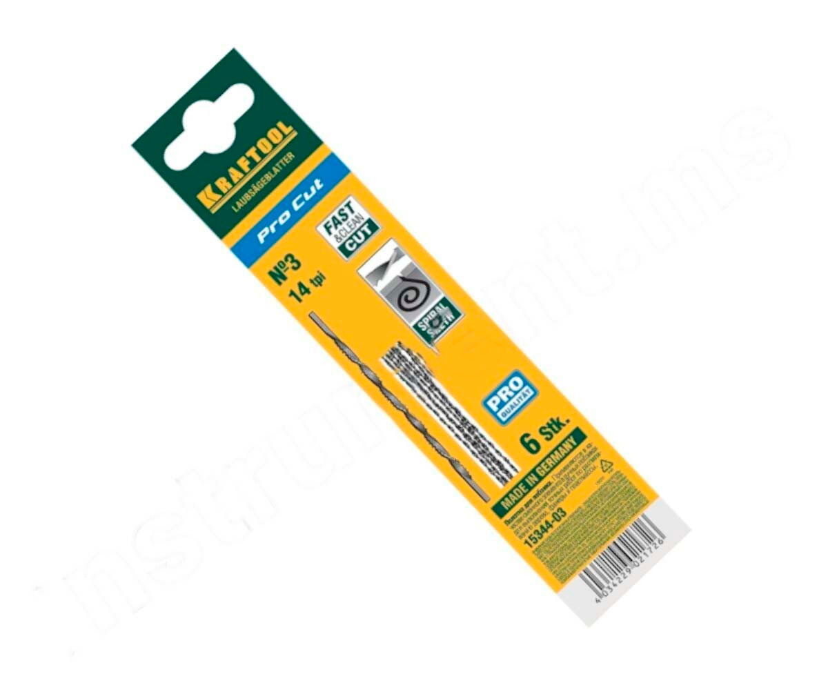 Полотна для лобзика 130мм, 6шт Kraftool