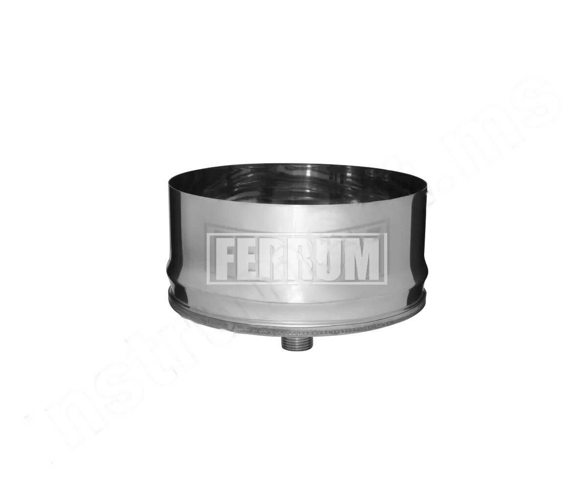 Конденсатоотвод для трубы, 430/0,5 мм, Ф115, внешняя Ferrum