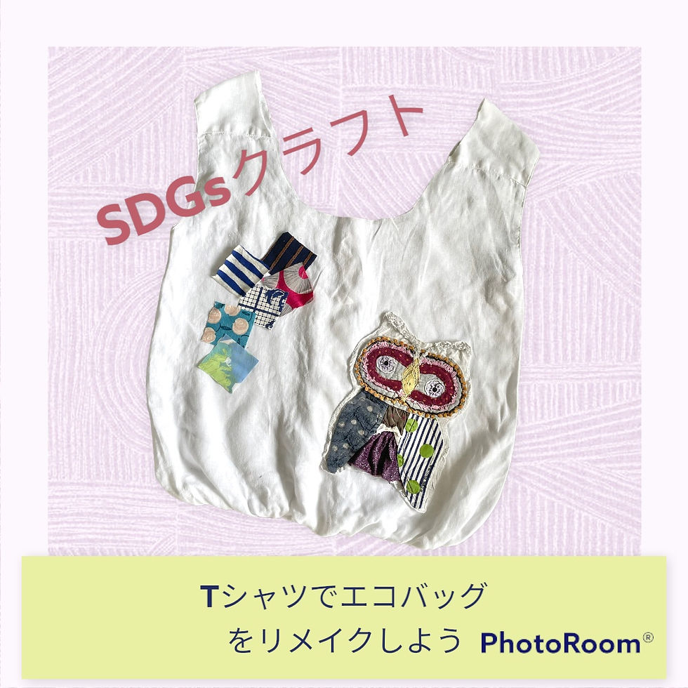 TUMUGUのSDGs講座✖クラフト